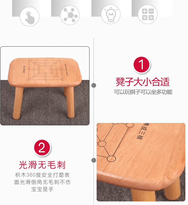 方便携带折叠木制实木小板凳带成三棋折叠椅子折叠游戏凳 儿童小板凳详情9