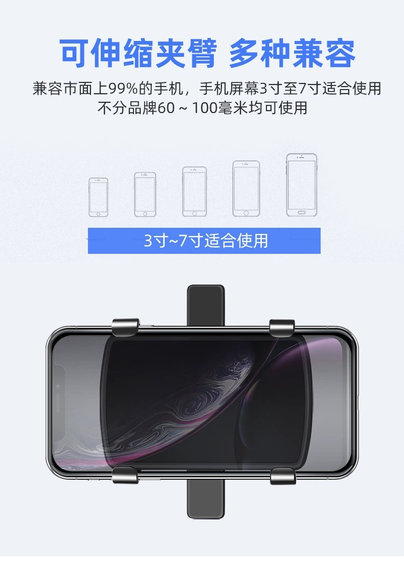 车载手机支架工厂直批仪表台后视镜导航多功能旋转式手机支架详情8