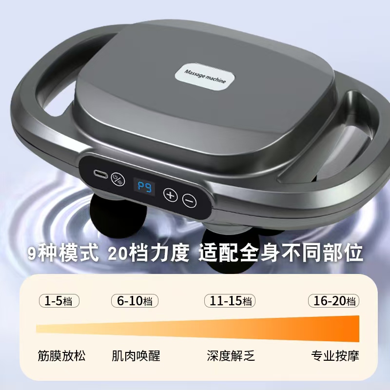 筋膜枪/助眠/面部美容/按摩器/護頸枕产品图