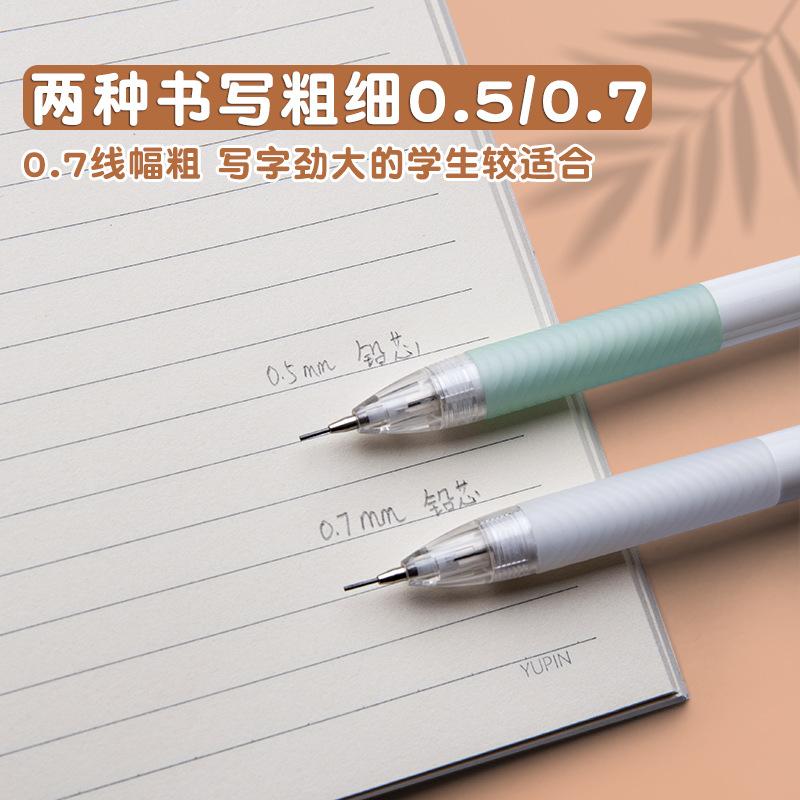 colored mechanical pencils primary school students constant lead 0.7 children propelling pencil 0.5 propelling pencil good-looking details Picture