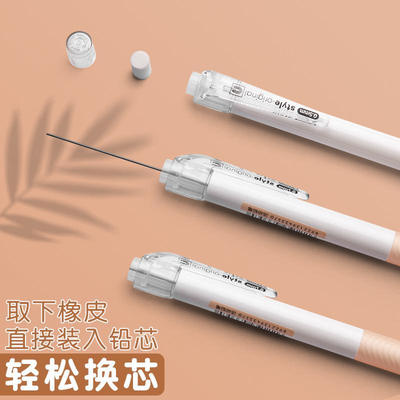 colored mechanical pencils primary school students constant lead 0.7 children propelling pencil 0.5 propelling pencil good-looking Application Scenario