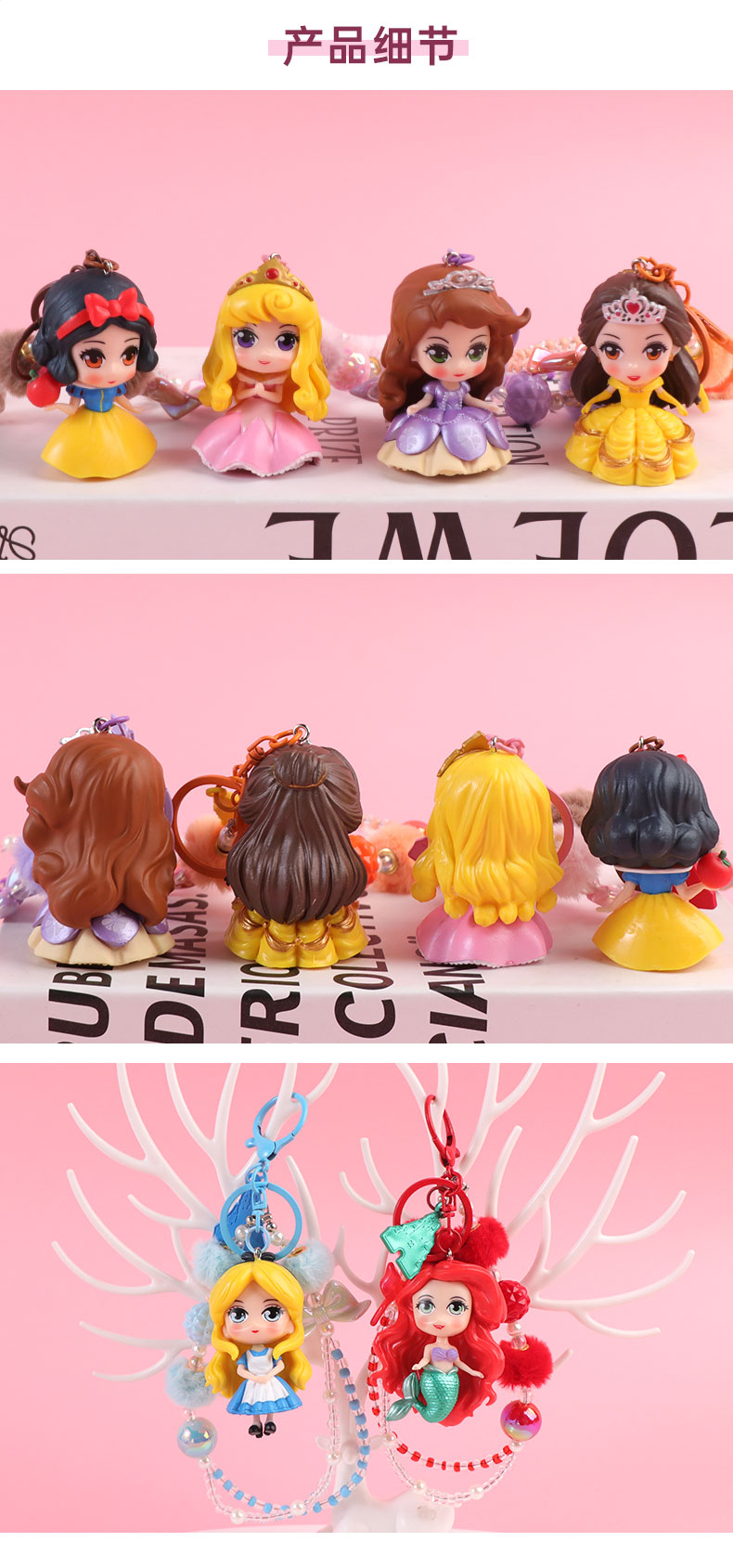Creative and cute foreign trade princess doll DIY bead chain keychain pendant, princess accessory bag clothing figurine pendant pic 2