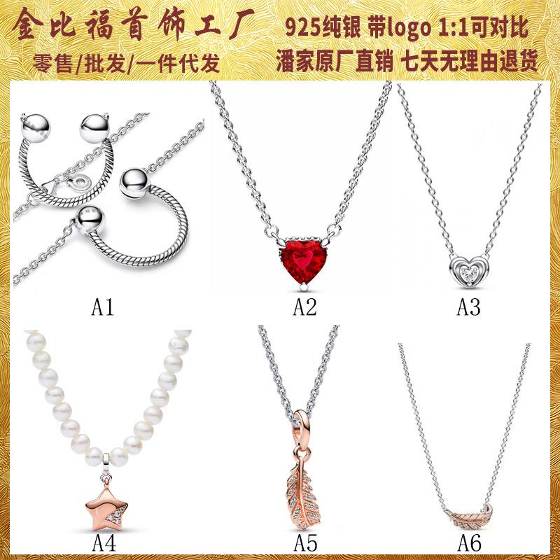 pandora s925 sterling silver valentine's day new feather love necklace pearl xingx couple diy necklace full figure