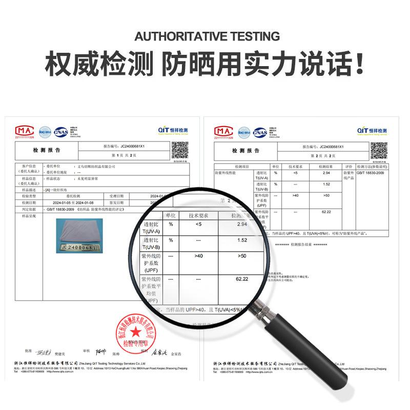 sun protection clothing female summer new tight ice silk breathable and uv-resistant slim fit sun protection jacket tight sun protection clothing for women Application Scenario