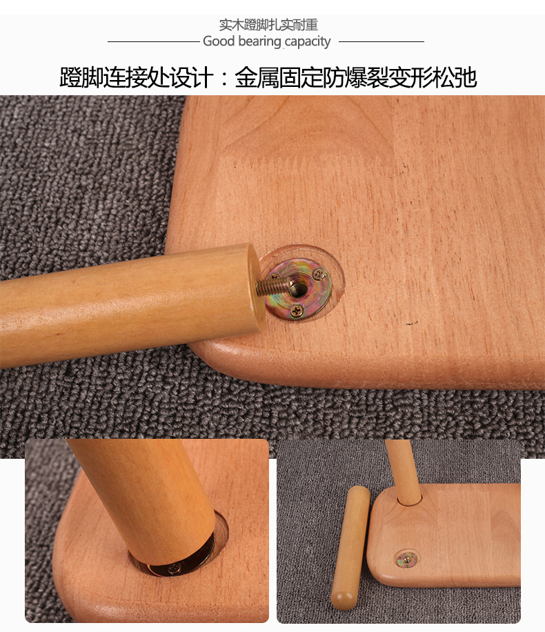 方便携带折叠木制实木小板凳带成三棋折叠椅子折叠游戏凳 儿童小板凳详情7
