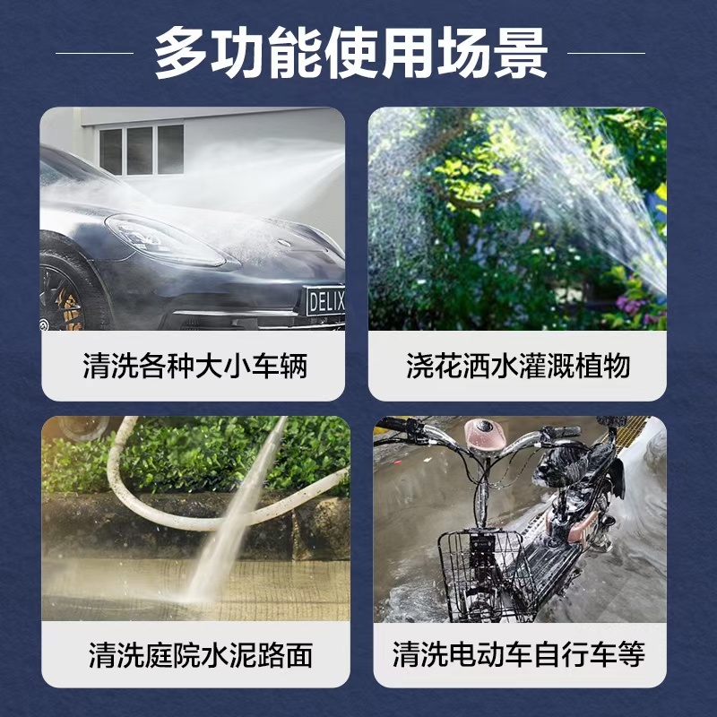 泡沫洗车水枪细节图