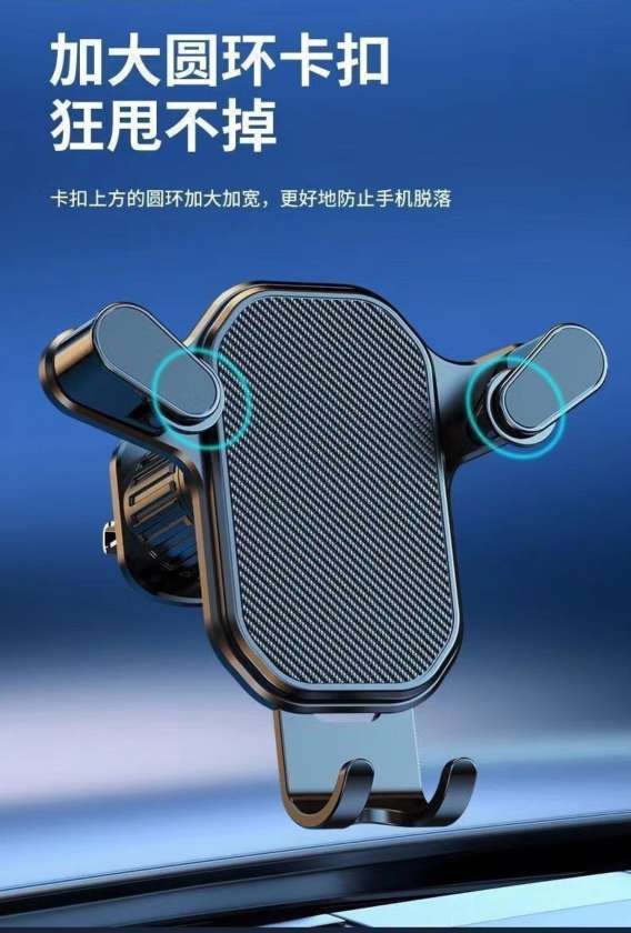 车手机架/磁吸/手机支架/汽车行李架/马年手机支架产品图