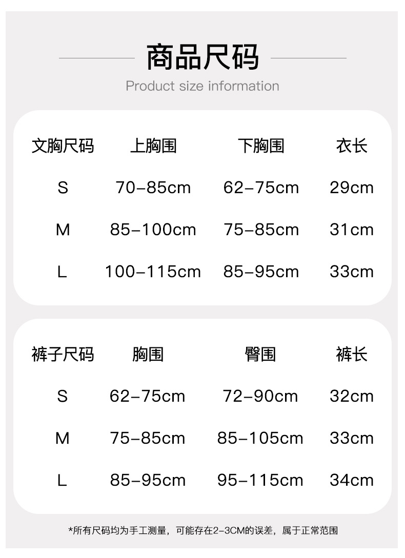 T瑜伽跑步健身美背心无钢圈聚拢防下垂防震运动文胸运动内衣套装详情1