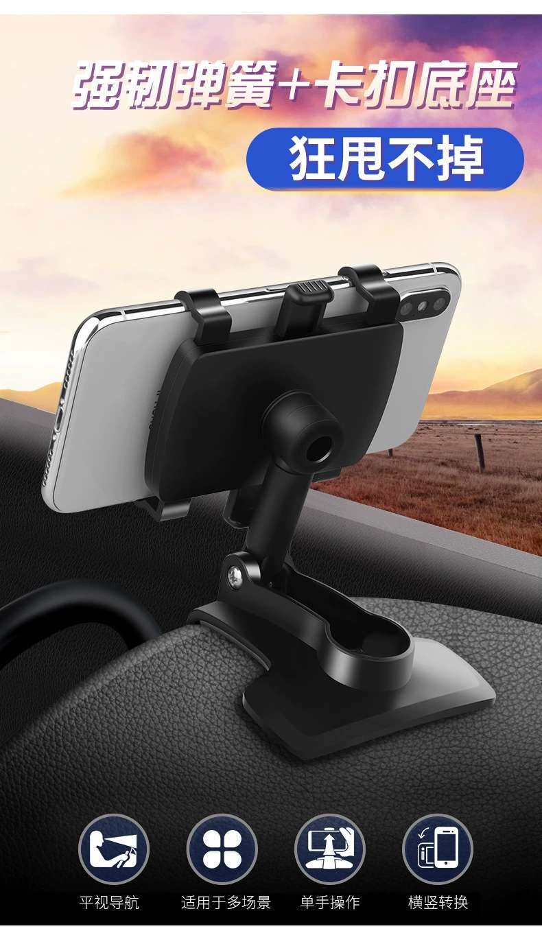 车载手机支架实物图