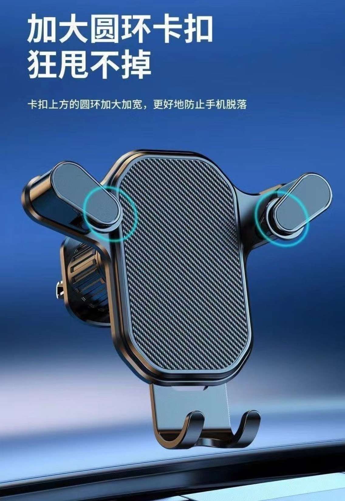 车载手机支架大货车小车多功能出风口固定导航支架防震通用支撑架汽车支架车载详情4