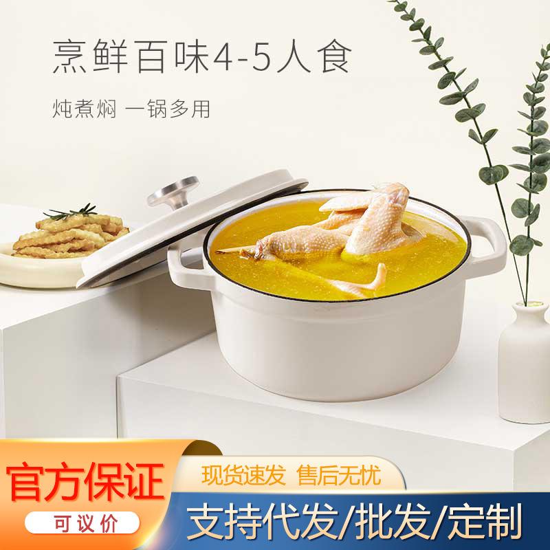 velosan wenlun mountain pandora enamel soup pot german cast iron cooking pot induction cooker applicable to gas stove stew pot full figure