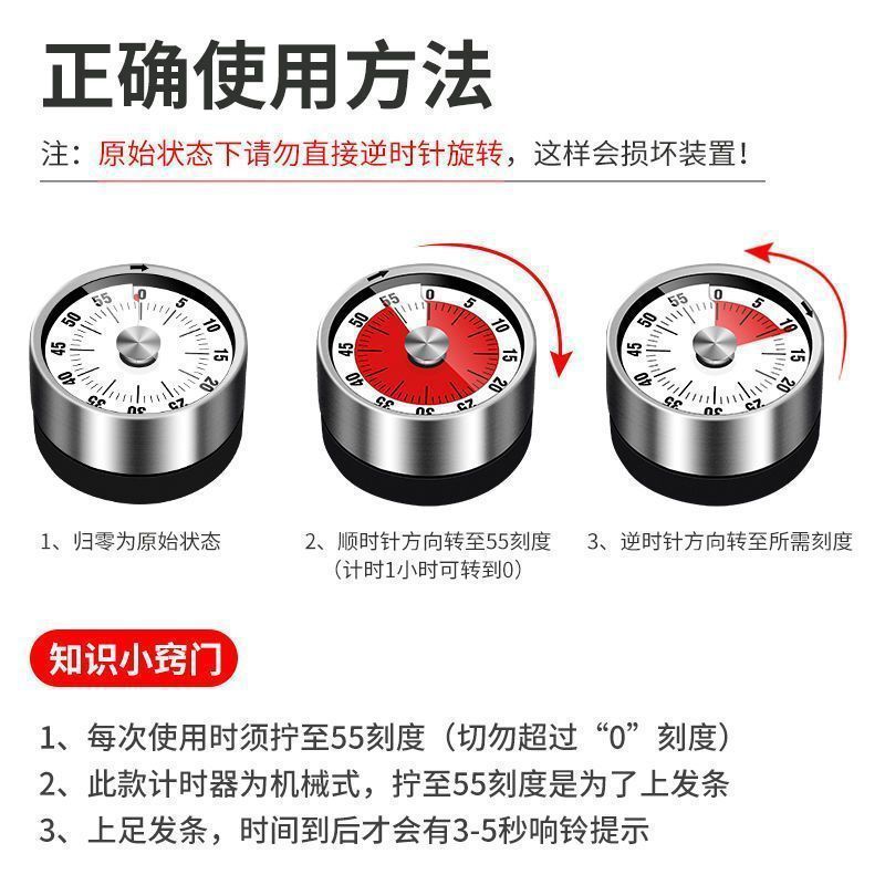 计时器/计时器学生卡通/多通道计时器/计时器儿童卡通/电子计时器学生产品图