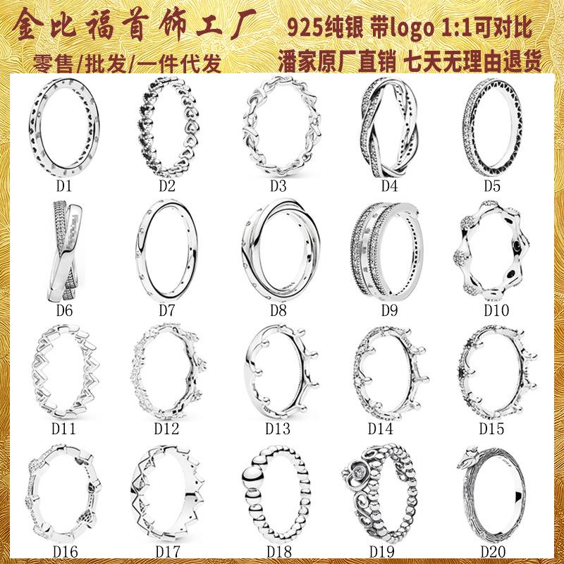pandora s925 sterling silver ring hot sale wheel of fate flip ring fashion couple couple ring ring women full figure