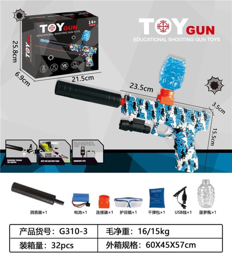 儿童玩具专享 水弹枪玩具枪 安全无毒材质 创意互动游戏 玩具水弹乐趣无穷"格洛克手 枪 "