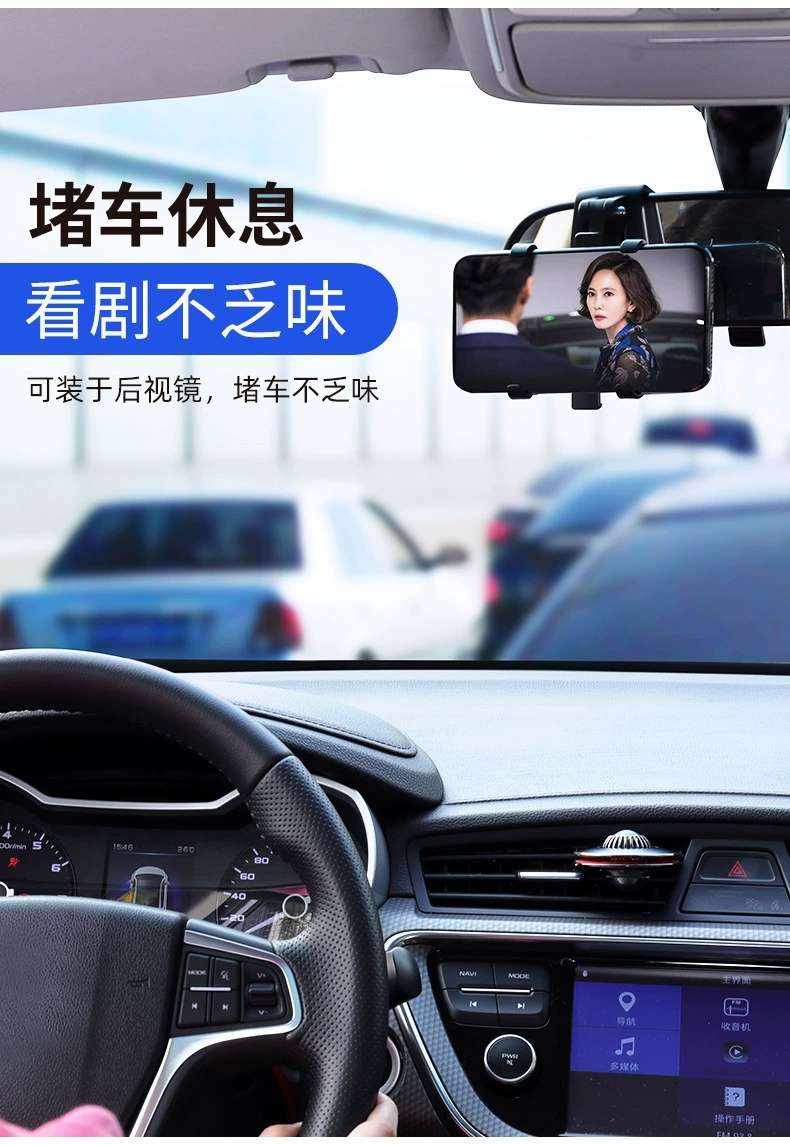 车载手机支架车内仪表台汽车多功能固定车用导航卡扣式支撑架通用车载导航支架详情9