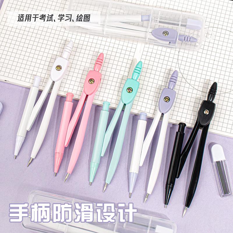 compasses mechanical pencil lead suit simple and fresh boxed student multi-function drawing tools stationery gifts wholesale Specification drawing