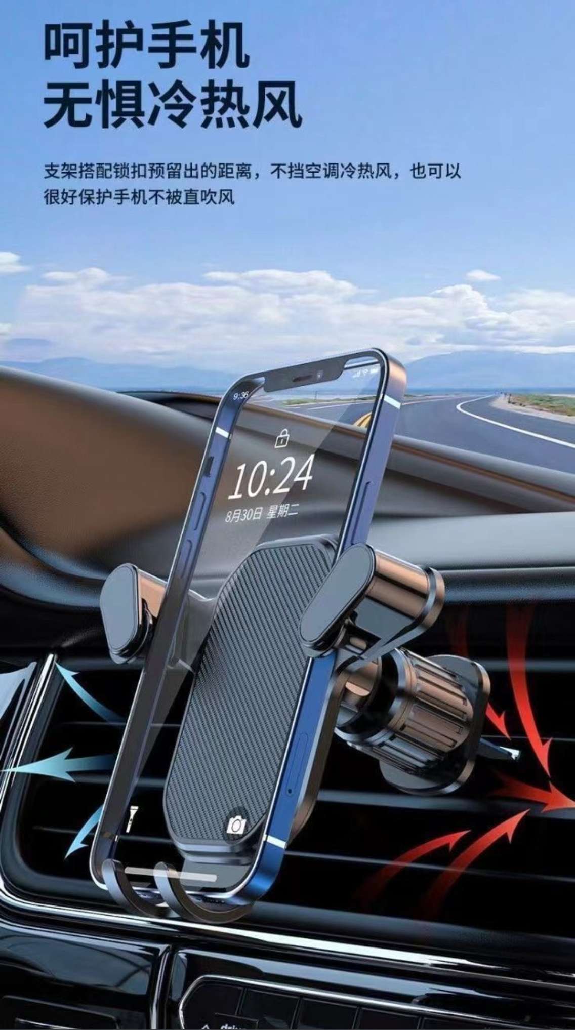 车载手机支架大货车小车多功能出风口固定导航支架防震通用支撑架汽车支架车载详情7