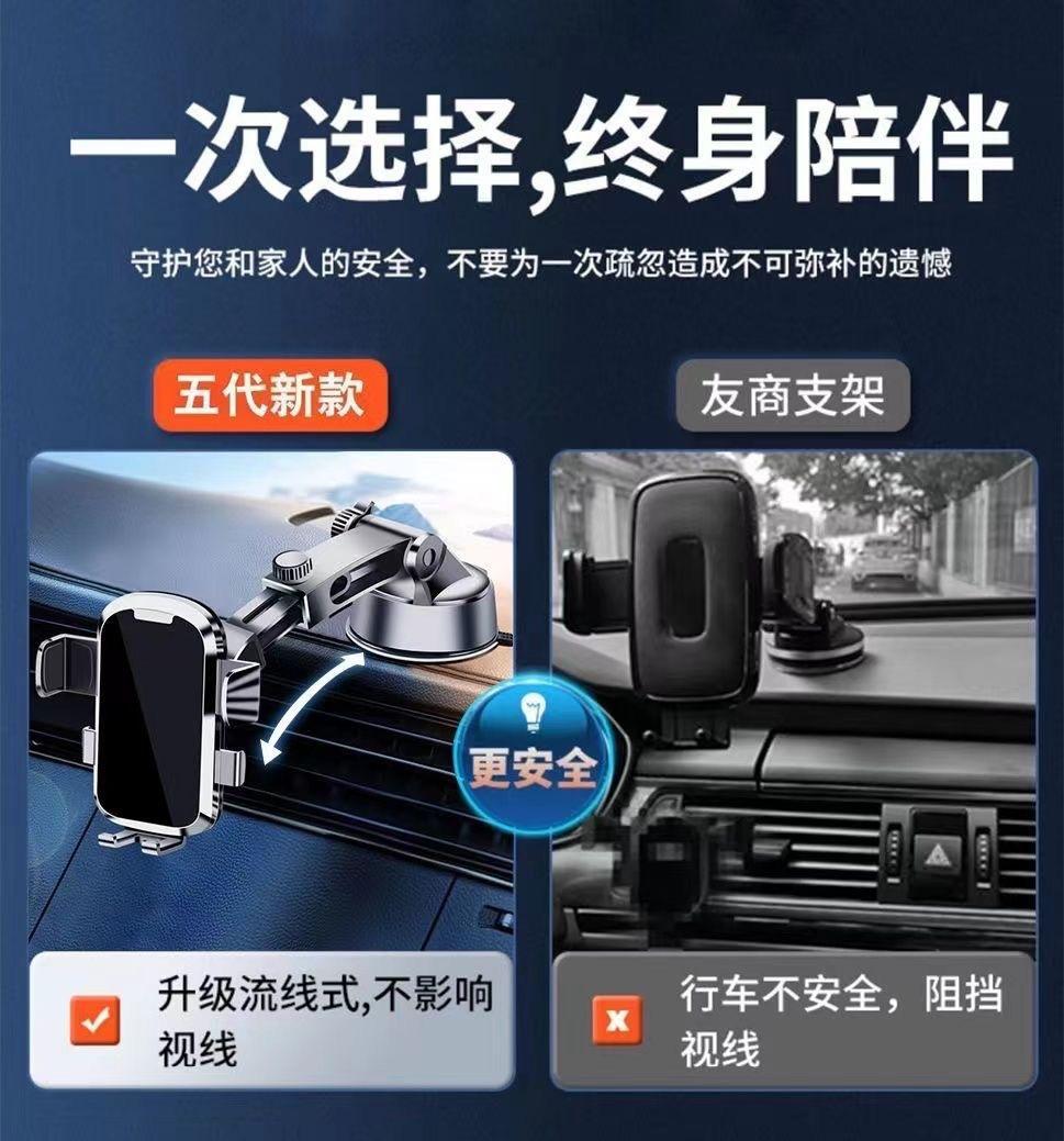 车载手机支架充电出风口汽车仪表台导航自动感应多功能支撑架车载导航支架汽车支架详情7