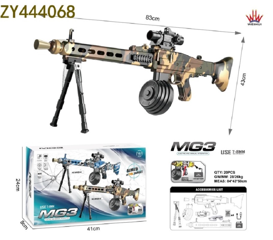 Children's toy-specific safe and harmless water bullet gun, the same model gun for boys' outdoor battle royale games, water bullet toy gun, interactive game equipment gift package details Picture