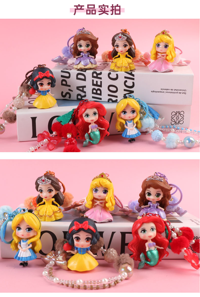Creative and cute foreign trade princess doll DIY bead chain keychain pendant, princess accessory bag clothing figurine pendant pic 5