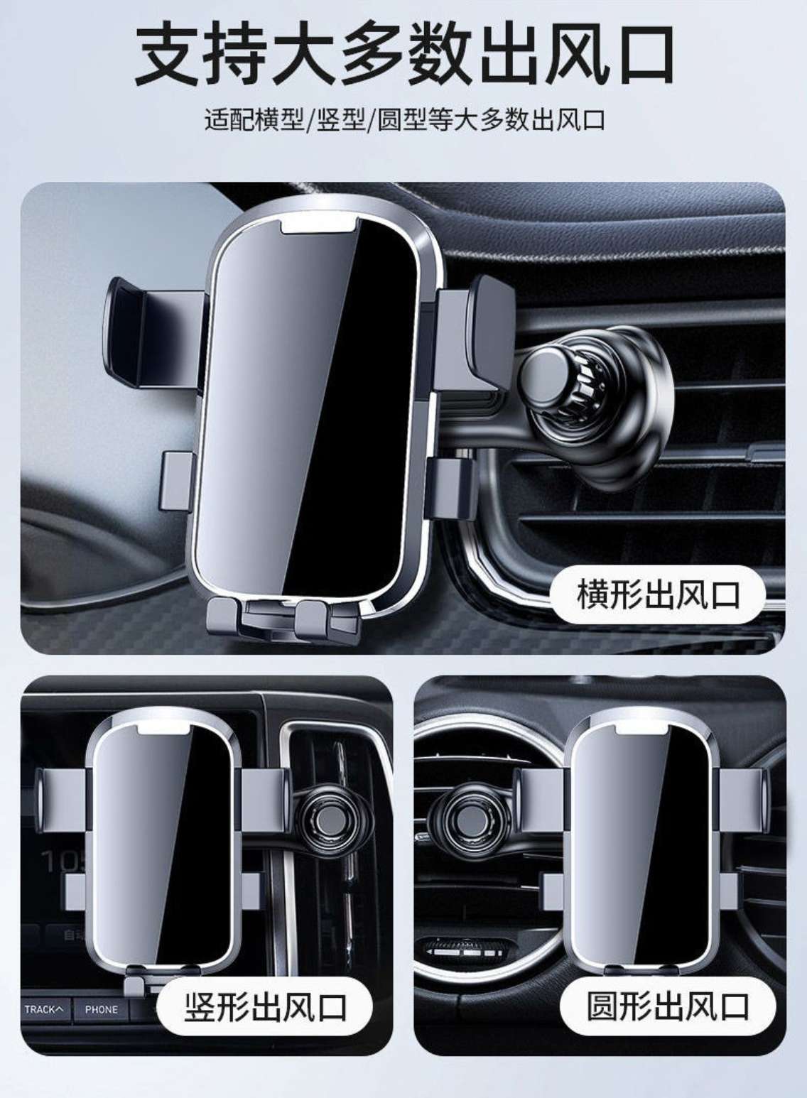 车载手机支架/汽车手机支架/支架带吸盘/车载导航支驾/网红车载手机支架细节图