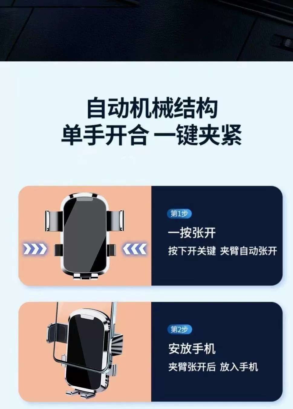 车载手机支架充电出风口汽车仪表台导航自动感应多功能支撑架车载导航支架汽车支架详情5