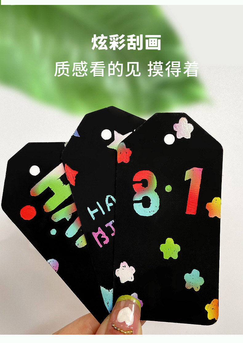 Creative and colorful scratch art bookmarks, cross-border DIY colorful hanging cards, scratch paper notes, graffiti cards, scratch art wholesale pic 5