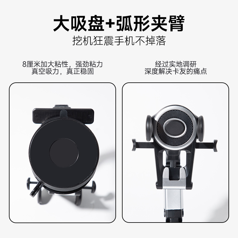 车载手机支架/汽车手机支架/支架带吸盘/车载导航支驾/网红车载手机支架细节图