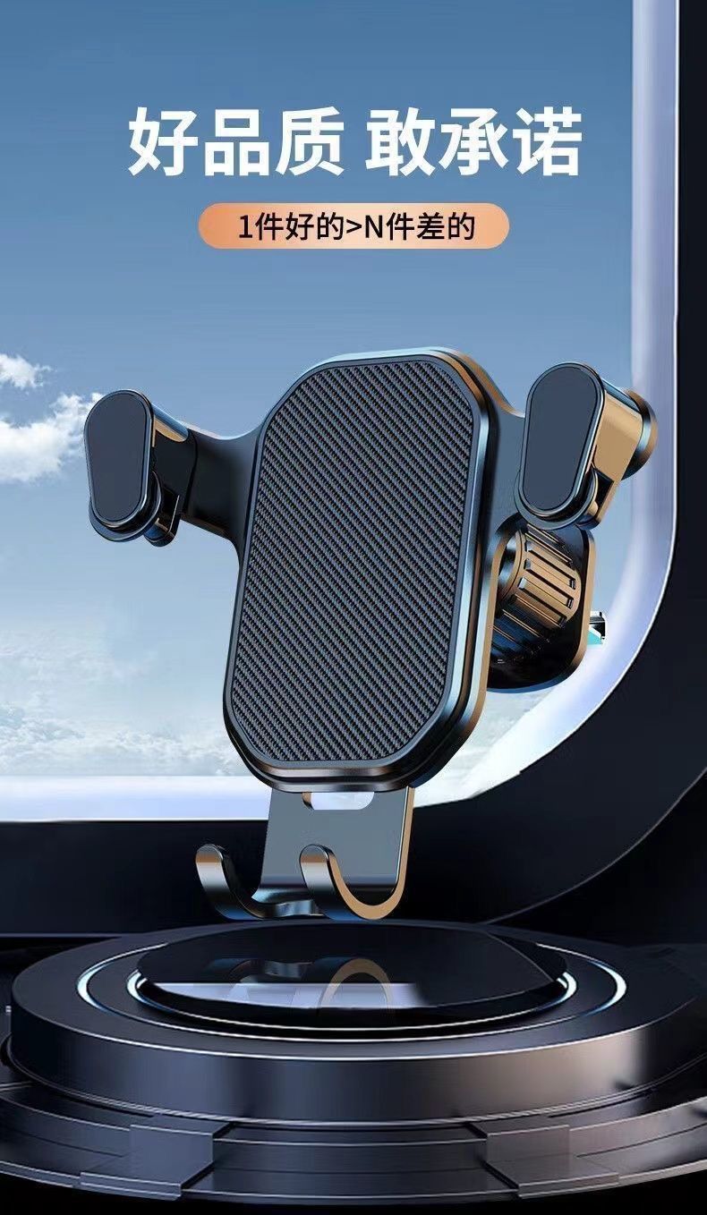 车载手机支架大货车小车多功能出风口固定导航支架防震通用支撑架汽车支架车载