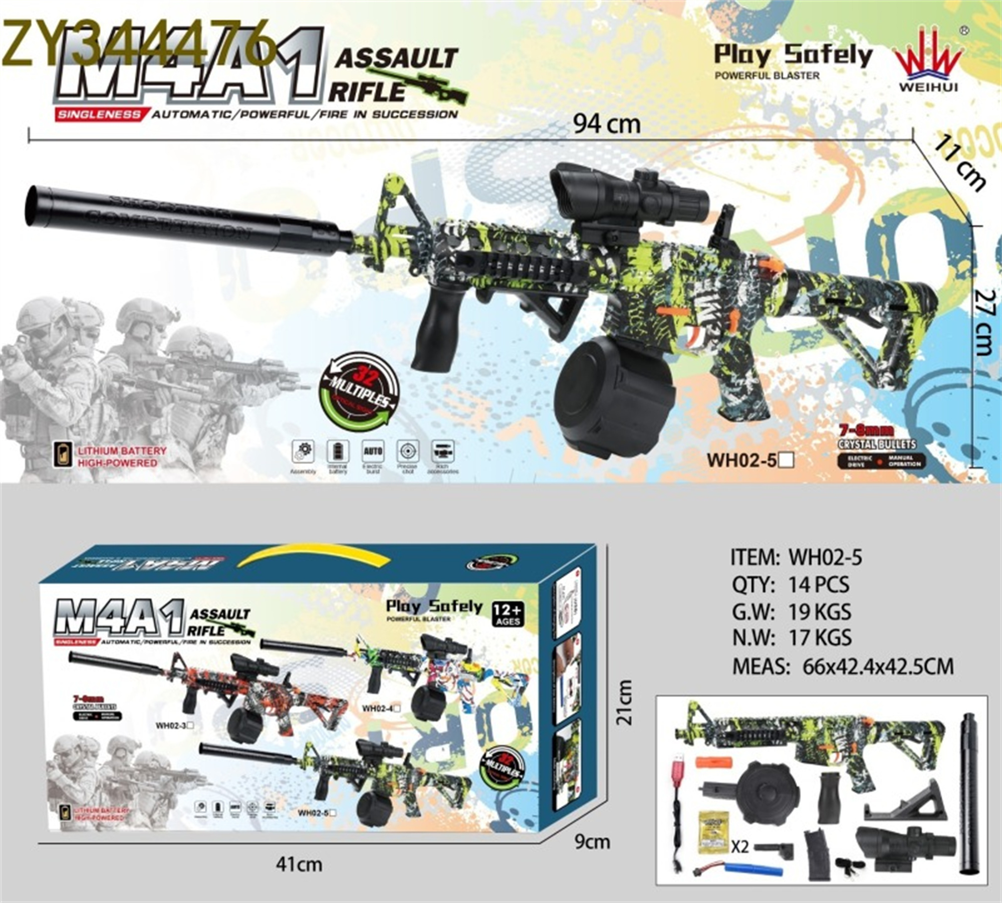 儿童玩具水弹枪 安全无毒 玩具枪 水弹玩具 亲子互动游戏装备 手自一体水弹枪