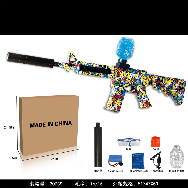 玩具枪/儿童玩具/玩具/水弹枪/玩具水弹细节图