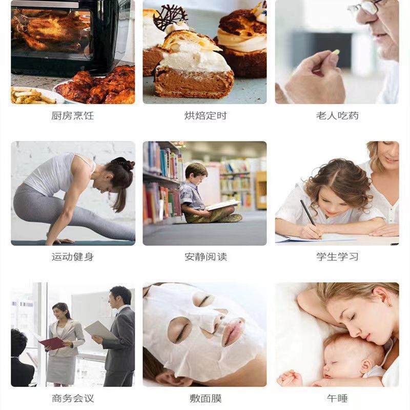 计时器、定时器实物图