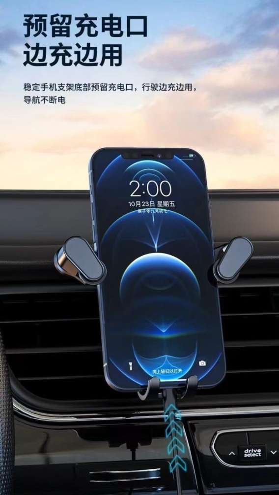 车载手机支架大货车小车多功能出风口固定导航支架防震通用支撑架汽车支架车载详情5