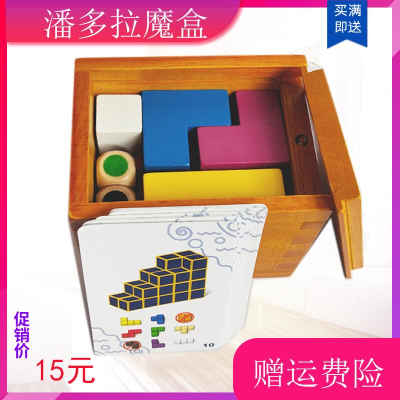 educational toys unlock unlock exercise space thinking ability pandora's box building blocks details Picture