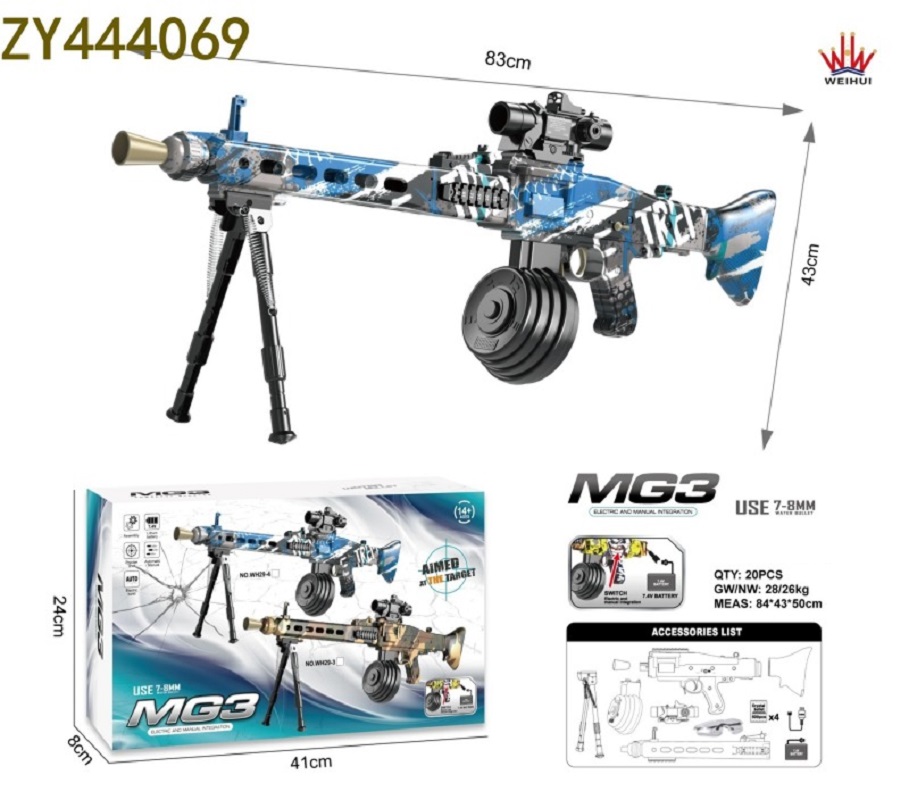 Children's toy-specific safe and harmless water bullet gun, the same model gun for boys' outdoor battle royale games, water bullet toy gun, interactive game equipment gift package