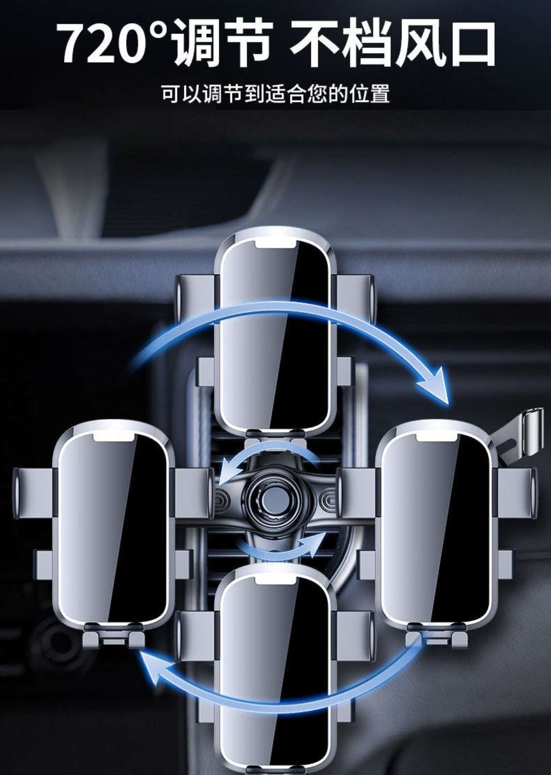 车载手机支架充电出风口汽车仪表台导航自动感应多功能支撑架车载导航支架汽车支架详情3