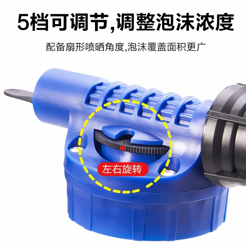 洗车水枪实物图