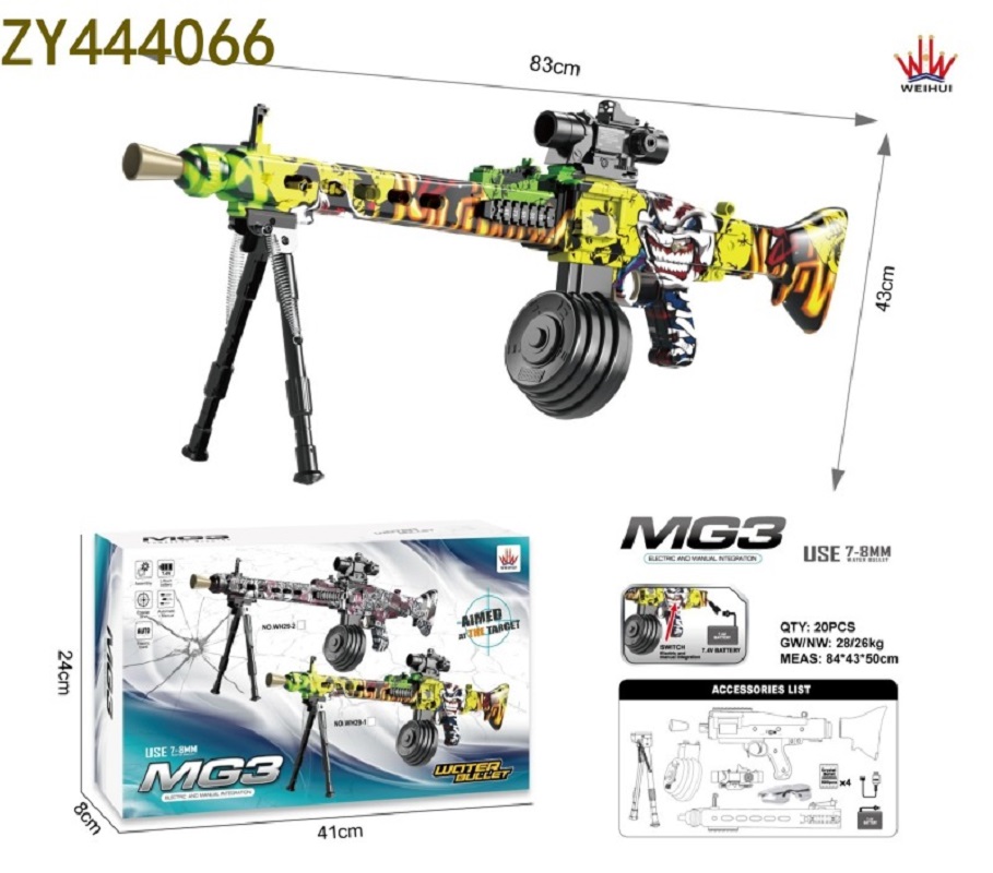 Children's toy-specific safe and harmless water bullet gun, the same model gun for boys' outdoor battle royale games, water bullet toy gun, interactive game equipment gift package Application Scenario