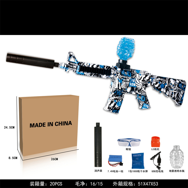 玩具枪/儿童玩具/玩具/水弹枪/玩具水弹产品图