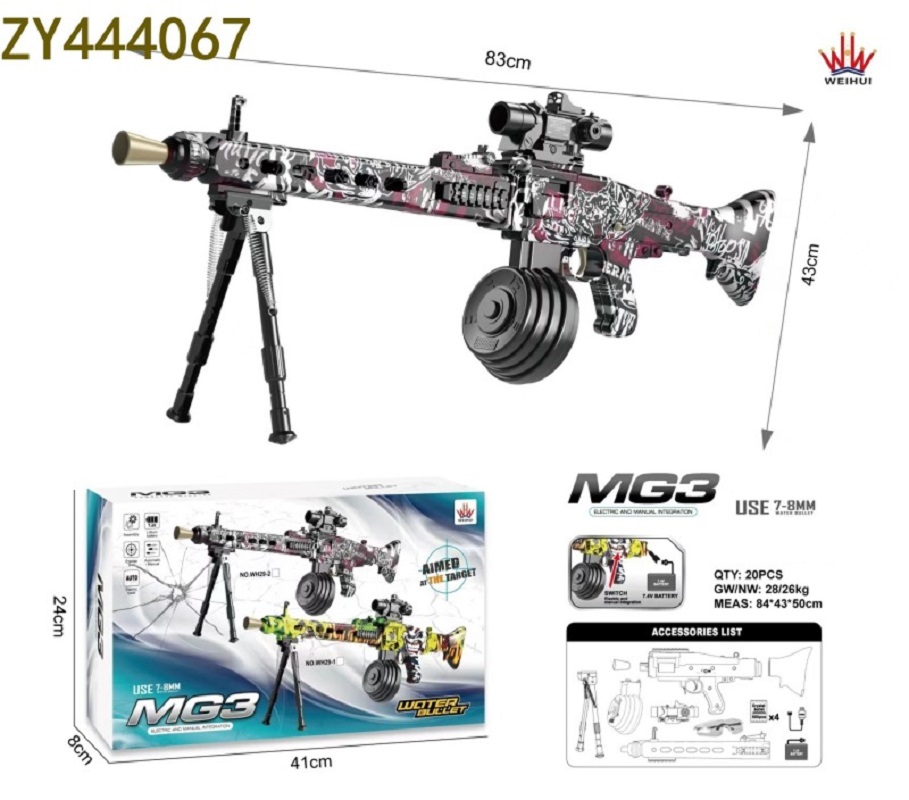 Children's toy-specific safe and harmless water bullet gun, the same model gun for boys' outdoor battle royale games, water bullet toy gun, interactive game equipment gift package Specification image