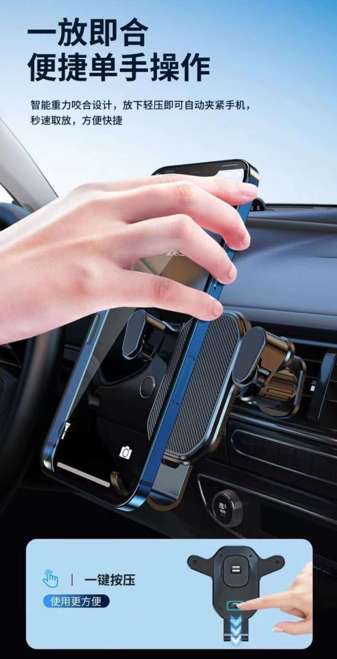 车载手机支架大货车小车多功能出风口固定导航支架防震通用支撑架汽车支架车载详情3