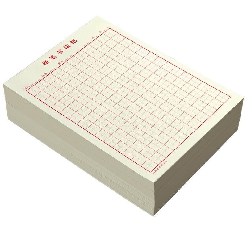 sijin hard-tipped pen calligraphy paper wholesale mi grid square frame calligraphy practice board student practice calligraphy paper pen calligraphy practice paper Item Picture