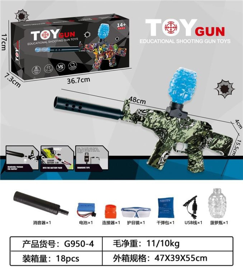 儿童玩具专用安全无毒水弹枪 玩具枪 模型逼真 体验射击乐趣 玩具水弹充足送赠品 