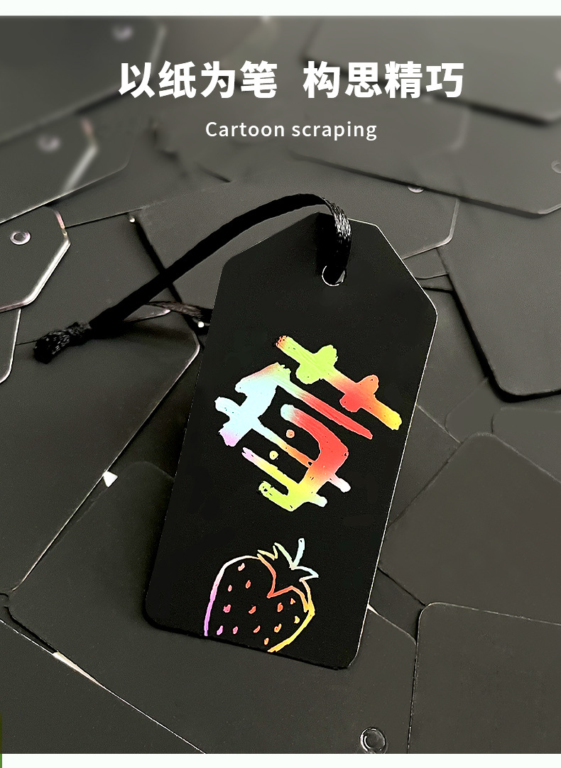 Creative and colorful scratch art bookmarks, cross-border DIY colorful hanging cards, scratch paper notes, graffiti cards, scratch art wholesale pic 4