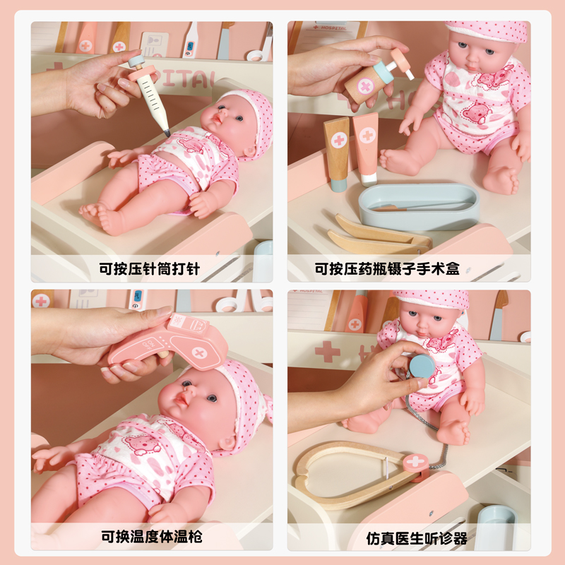 Wooden family combination hospital Children's simulation hospital nurse toy set kindergarten living area arranged a family role play emergency center Specification drawing