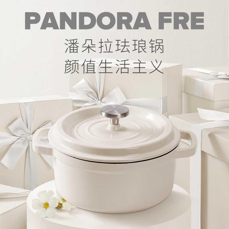 velosan wenlun mountain pandora enamel soup pot german cast iron cooking pot induction cooker applicable to gas stove stew pot details Picture