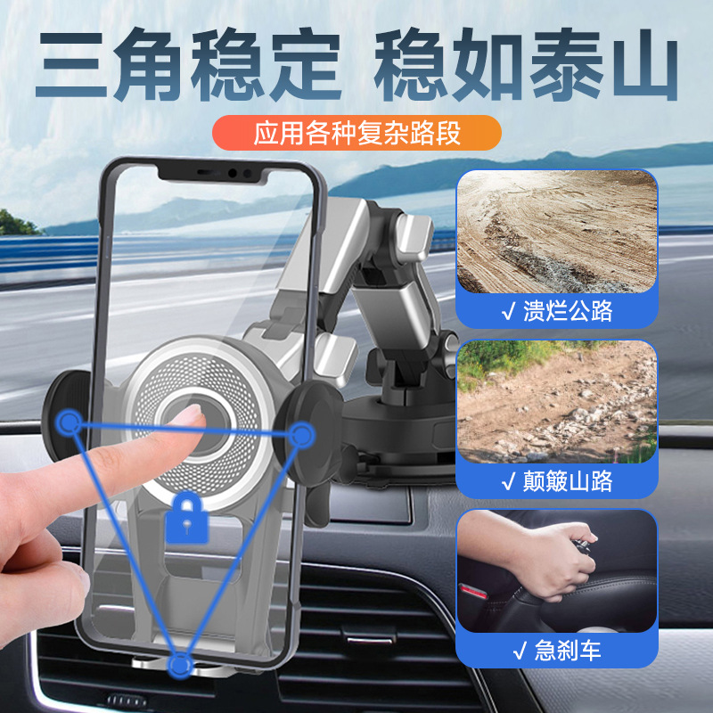 车载手机支架吸盘式前挡玻璃汽车货车挖掘机防震可伸缩调节支撑架车载导航支架手机架汽车支架详情3