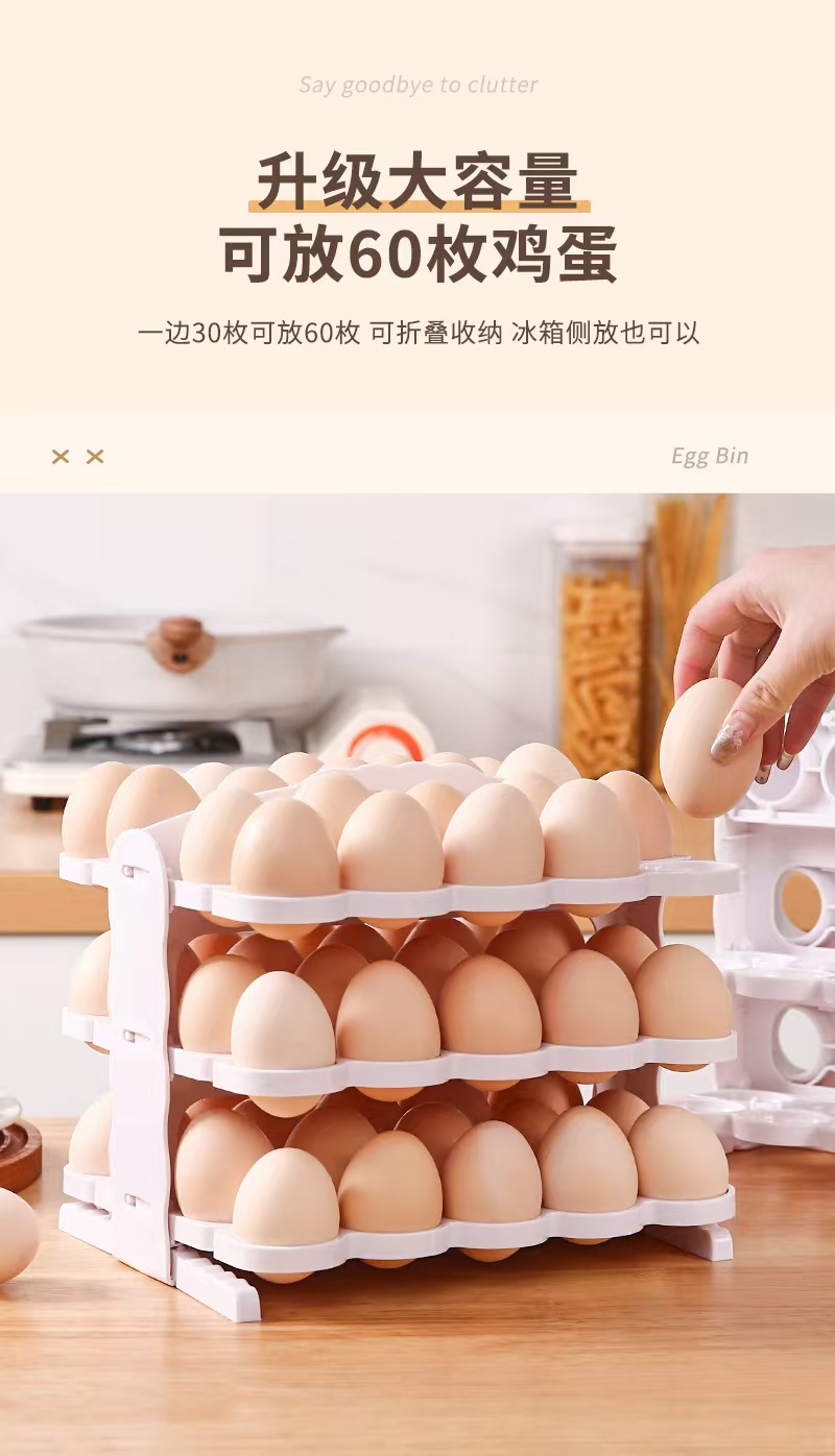 60枚鸡蛋盒细节图