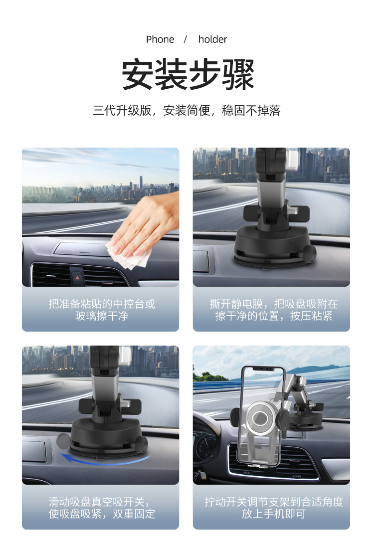 车载手机支架吸盘式前挡玻璃汽车货车挖掘机防震可伸缩调节支撑架车载导航支架手机架汽车支架详情4