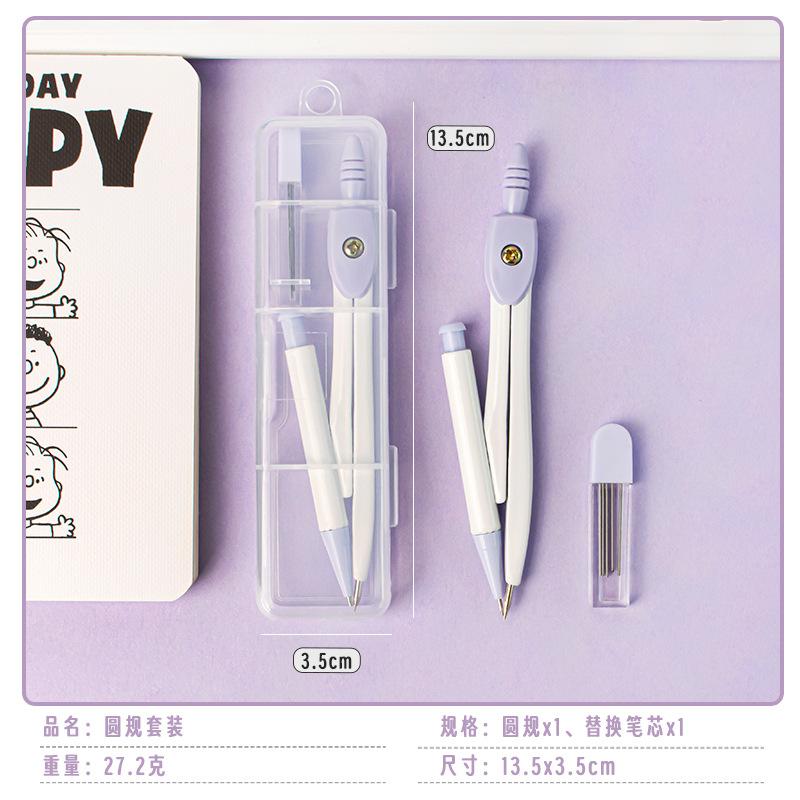compasses mechanical pencil lead suit simple and fresh boxed student multi-function drawing tools stationery gifts wholesale details Picture